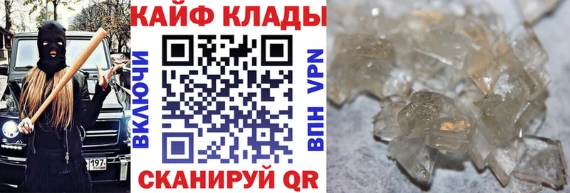 Где продают наркотики Минусинск Метадон ГАШ МАРИХУАНА