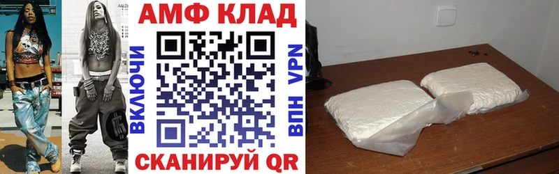 KRAKEN tor  Минусинск  АМФЕТАМИН 98%  закладки 