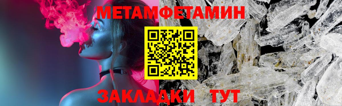 АМФЕТАМИН  АМФ 97%  Вход с VPN  Минусинск 