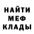 Кокаин Fish Scale SleepyWicked