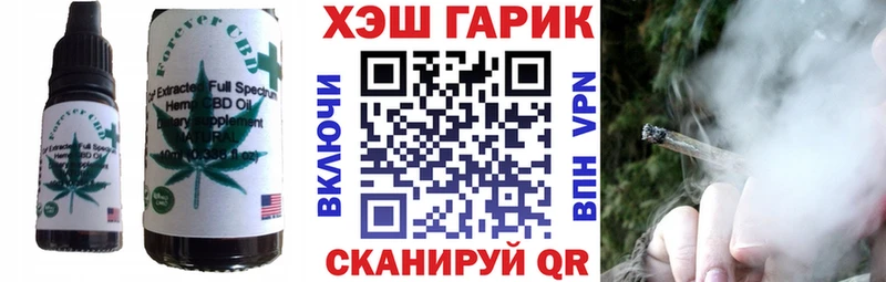 Cannafood конопля  Минусинск 