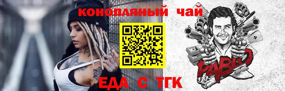 ЭКСТАЗИ  КОКАИН  Меф   Конопля  Альфа ПВП СОЛЬ   Цена  Минусинск  ГАШ  MDMA  Мефедрон  