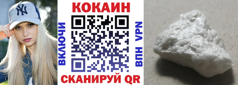 Кокаин Колумбийский Минусинск