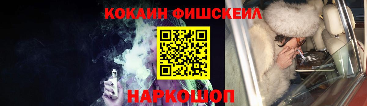 НБОМе Минусинск