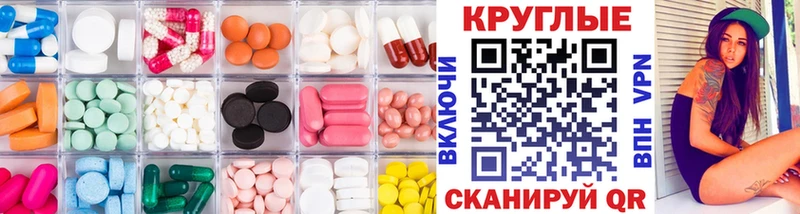 Экстази 300 mg  Минусинск 
