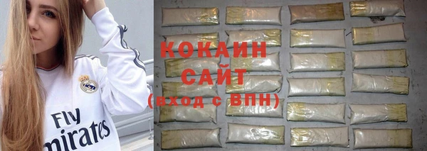 кокаин VHQ Козельск