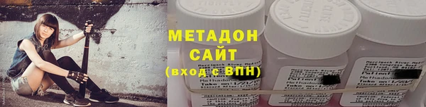 COCAINE Козловка