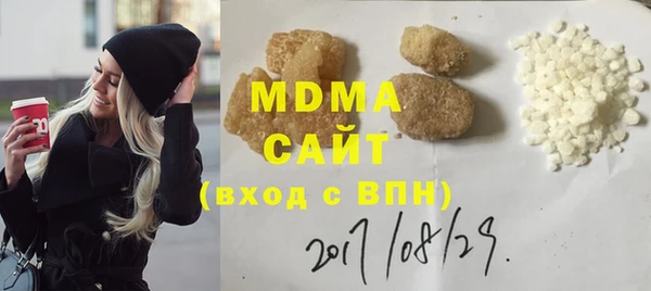 COCAINE Козловка