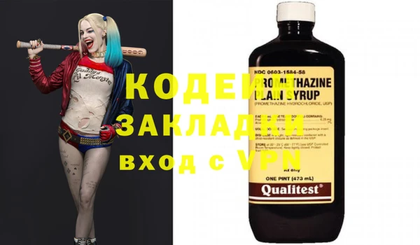 COCAINE Козловка