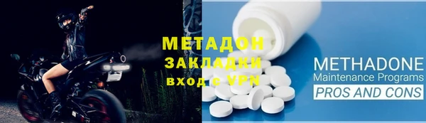 COCAINE Костерёво