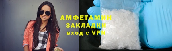 COCAINE Костерёво