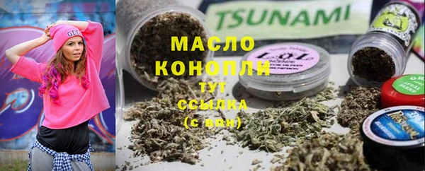 соль курить ск Кодинск