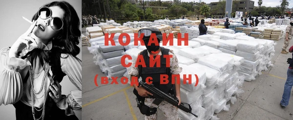 кокаин VHQ Козельск