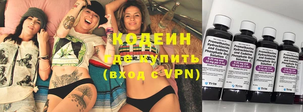 соль курить ск Кодинск