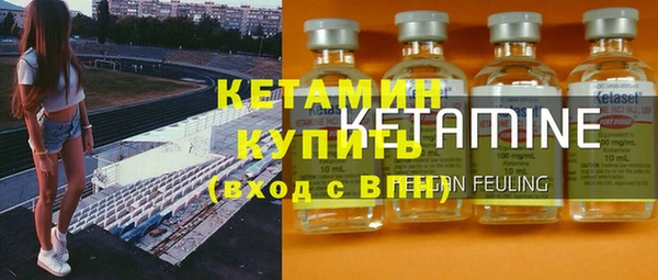 кокаин VHQ Козельск