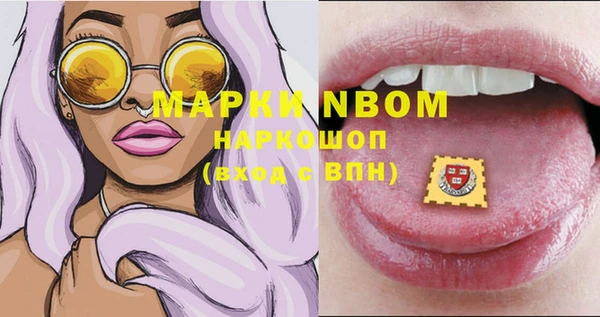 COCAINE Костерёво