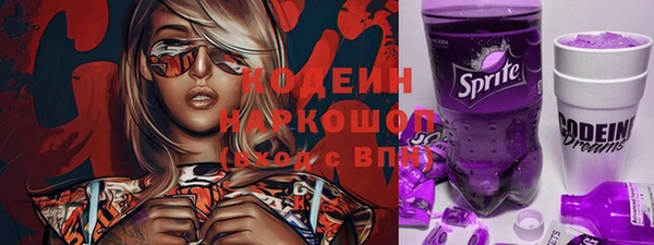 COCAINE Костерёво