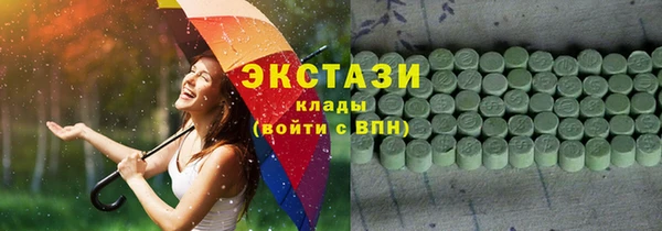 кокаин VHQ Козельск