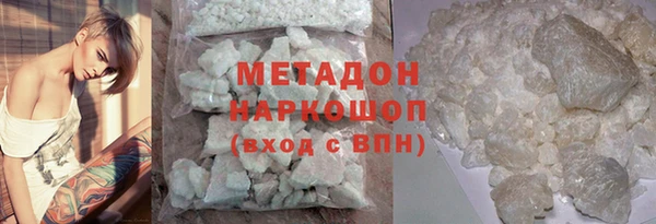 кокаин VHQ Козельск