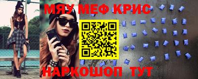 мдма Апшеронск