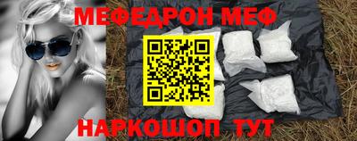 мдма Апшеронск