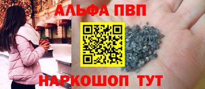 прущие грибы Донецк