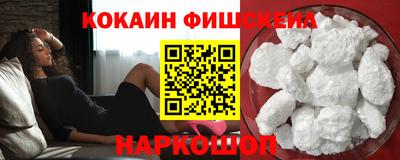 прущие грибы Донецк
