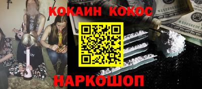 прущие грибы Донецк