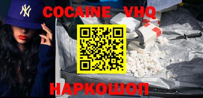 гашик Донской
