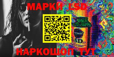 прущие грибы Донецк