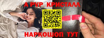 амф Дубна