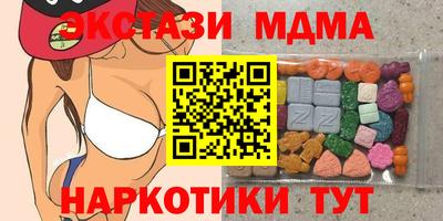 прущие грибы Донецк