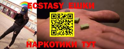 гашик Донской
