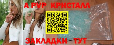 мдма Апшеронск