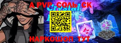гашик Донской
