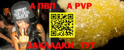 мдма Апшеронск