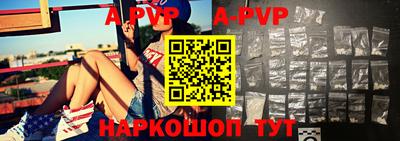 прущие грибы Донецк