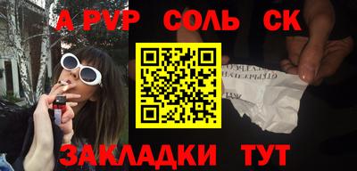 прущие грибы Донецк