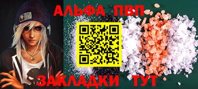 прущие грибы Донецк