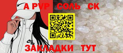 гашик Донской