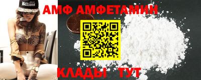 прущие грибы Донецк