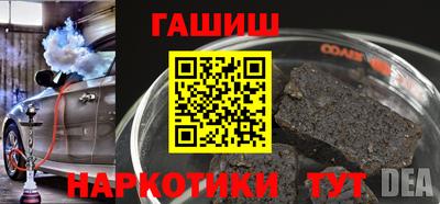 прущие грибы Донецк
