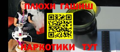 прущие грибы Донецк