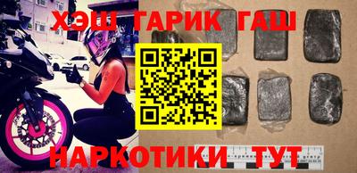 мдма Апшеронск