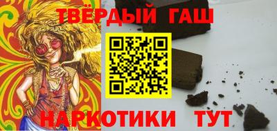 гашик Донской