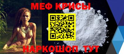 мдма Апшеронск