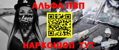 мдма Апшеронск