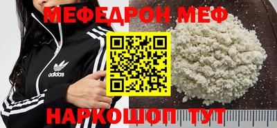 прущие грибы Донецк