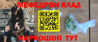 прущие грибы Донецк