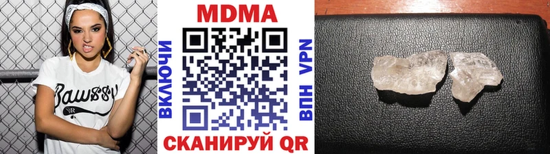 наркота  блэк спрут ссылка  МДМА Molly  Минусинск 